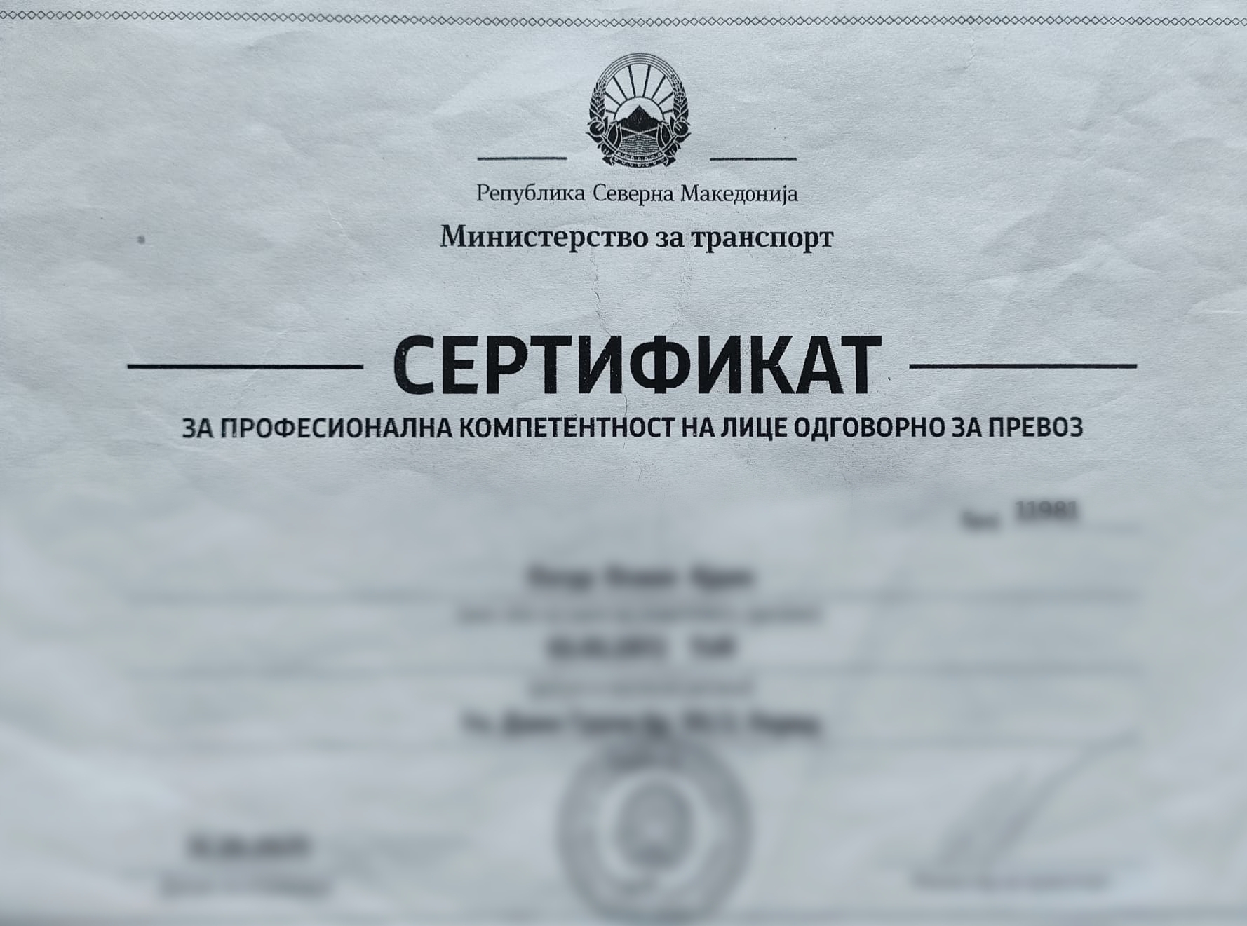 Ministry Certificate